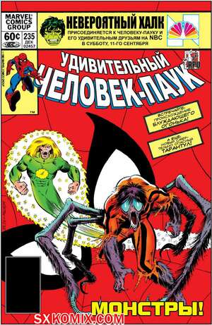 Комикс Удивительный ЧеловекПаук. Amazing SpiderMan. Часть 235. Комикс Удивительный ЧеловекПаук. Amazing SpiderMan. Часть 235.