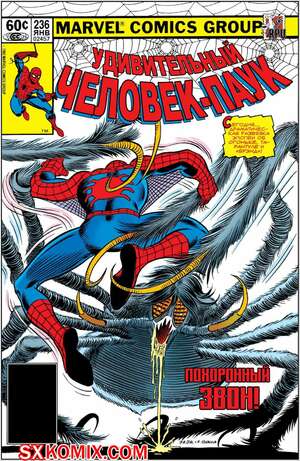 Комикс Удивительный ЧеловекПаук. Amazing SpiderMan. Часть 236. Комикс Удивительный ЧеловекПаук. Amazing SpiderMan. Часть 236.