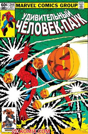 Комикс Удивительный ЧеловекПаук. Amazing SpiderMan. Часть 244. Комикс Удивительный ЧеловекПаук. Amazing SpiderMan. Часть 244.