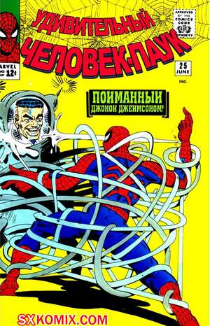 Комикс Удивительный ЧеловекПаук. Amazing SpiderMan. Часть 25. Комикс Удивительный ЧеловекПаук. Amazing SpiderMan. Часть 25.