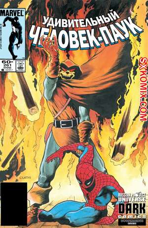 Комикс Удивительный ЧеловекПаук. Amazing SpiderMan. Часть 261. Комикс Удивительный ЧеловекПаук. Amazing SpiderMan. Часть 261.