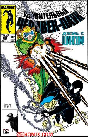 Комикс Удивительный ЧеловекПаук. Amazing SpiderMan. Часть 298.