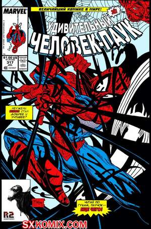 Комикс Удивительный ЧеловекПаук. Amazing SpiderMan. Часть 317.