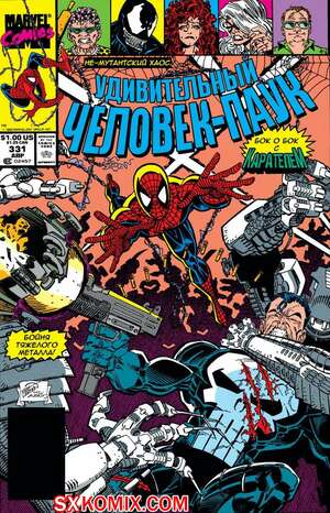 Комикс Удивительный ЧеловекПаук. Amazing SpiderMan. Часть 331. Комикс Удивительный ЧеловекПаук. Amazing SpiderMan. Часть 331.