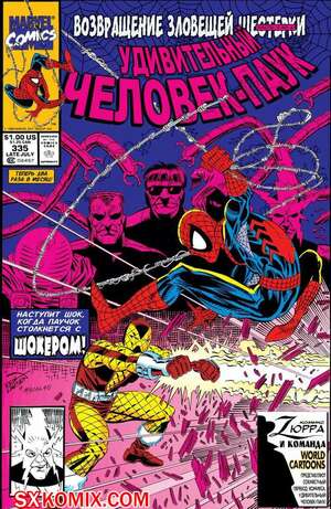 Комикс Удивительный ЧеловекПаук. Amazing SpiderMan. Часть 335. Комикс Удивительный ЧеловекПаук. Amazing SpiderMan. Часть 335.