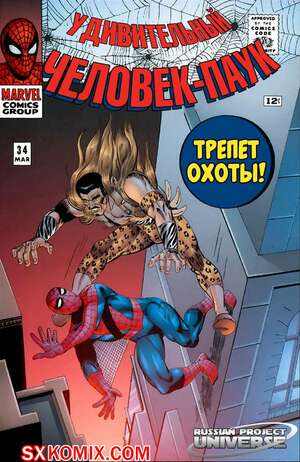 Комикс Удивительный ЧеловекПаук. Amazing SpiderMan. Часть 34. Комикс Удивительный ЧеловекПаук. Amazing SpiderMan. Часть 34.