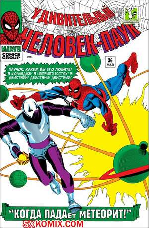 Комикс Удивительный ЧеловекПаук. Amazing SpiderMan. Часть 36. Комикс Удивительный ЧеловекПаук. Amazing SpiderMan. Часть 36.