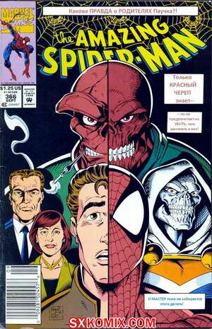 Комикс Удивительный ЧеловекПаук. Amazing SpiderMan. Часть 366. Комикс Удивительный ЧеловекПаук. Amazing SpiderMan. Часть 366.