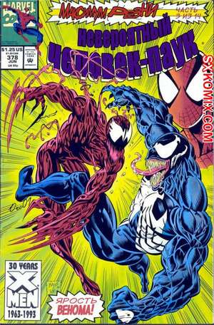 Комикс Удивительный ЧеловекПаук. Amazing SpiderMan. Часть 378. Комикс Удивительный ЧеловекПаук. Amazing SpiderMan. Часть 378.