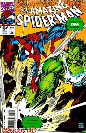 Комикс Удивительный ЧеловекПаук. Amazing SpiderMan. Часть 381. Комикс Удивительный ЧеловекПаук. Amazing SpiderMan. Часть 381.