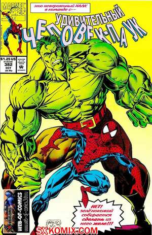 Комикс Удивительный ЧеловекПаук. Amazing SpiderMan. Часть 382. Комикс Удивительный ЧеловекПаук. Amazing SpiderMan. Часть 382.