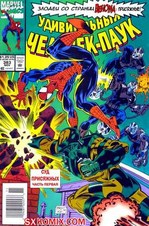 Комикс Удивительный ЧеловекПаук. Amazing SpiderMan. Часть 383. Комикс Удивительный ЧеловекПаук. Amazing SpiderMan. Часть 383.