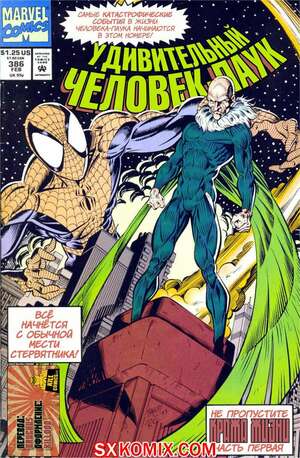 Комикс Удивительный ЧеловекПаук. Amazing SpiderMan. Часть 386. Комикс Удивительный ЧеловекПаук. Amazing SpiderMan. Часть 386.