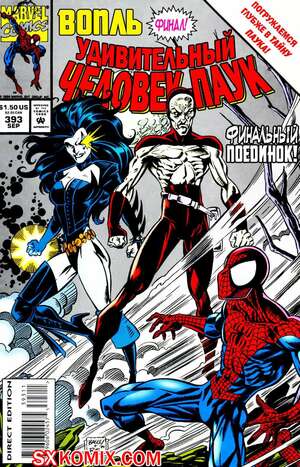 Комикс Удивительный ЧеловекПаук. Amazing SpiderMan. Часть 393. Комикс Удивительный ЧеловекПаук. Amazing SpiderMan. Часть 393.