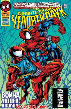 Комикс Удивительный ЧеловекПаук. Amazing SpiderMan. Часть 404. Комикс Удивительный ЧеловекПаук. Amazing SpiderMan. Часть 404.