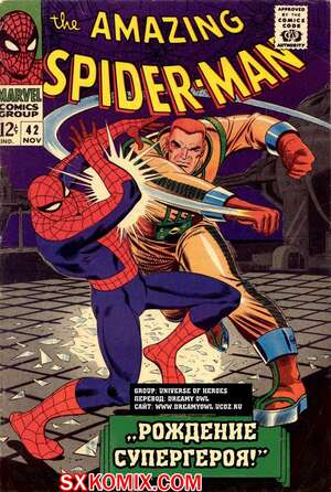 Комикс Удивительный ЧеловекПаук. Amazing SpiderMan. Часть 42. Комикс Удивительный ЧеловекПаук. Amazing SpiderMan. Часть 42.