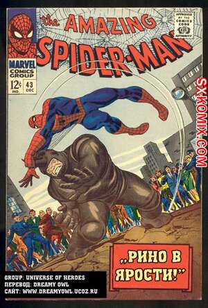Комикс Удивительный ЧеловекПаук. Amazing SpiderMan. Часть 43. Комикс Удивительный ЧеловекПаук. Amazing SpiderMan. Часть 43.
