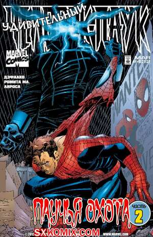Комикс Удивительный ЧеловекПаук. Amazing SpiderMan. Часть 432. Комикс Удивительный ЧеловекПаук. Amazing SpiderMan. Часть 432.