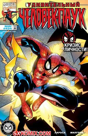 Комикс Удивительный ЧеловекПаук. Amazing SpiderMan. Часть 434. Комикс Удивительный ЧеловекПаук. Amazing SpiderMan. Часть 434.