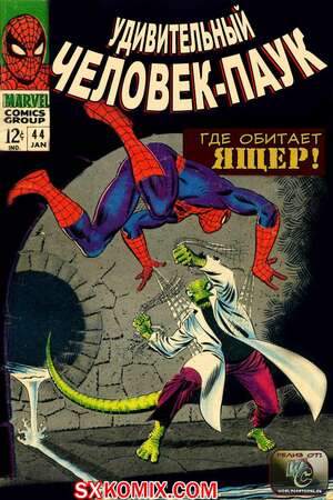 Комикс Удивительный ЧеловекПаук. Amazing SpiderMan. Часть 44. Комикс Удивительный ЧеловекПаук. Amazing SpiderMan. Часть 44.