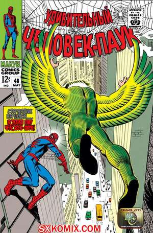 Комикс Удивительный ЧеловекПаук. Amazing SpiderMan. Часть 48. Комикс Удивительный ЧеловекПаук. Amazing SpiderMan. Часть 48.