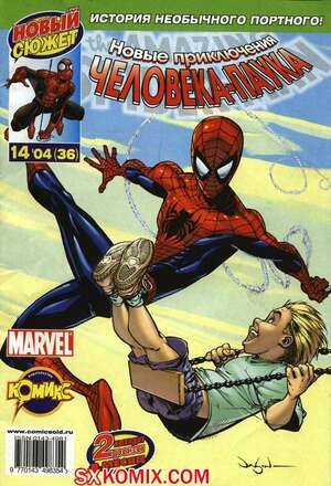 Комикс Удивительный ЧеловекПаук. Amazing SpiderMan. Часть 502. Комикс Удивительный ЧеловекПаук. Amazing SpiderMan. Часть 502.