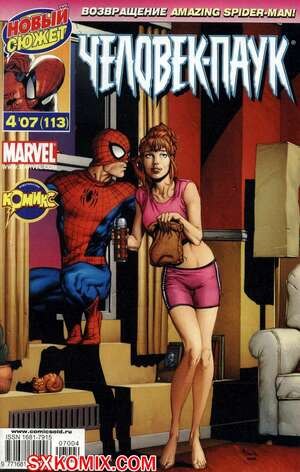 Комикс Удивительный ЧеловекПаук. Amazing SpiderMan. Часть 515. Комикс Удивительный ЧеловекПаук. Amazing SpiderMan. Часть 515.