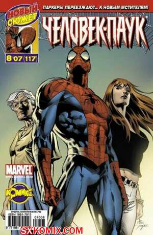 Комикс Удивительный ЧеловекПаук. Amazing SpiderMan. Часть 519. Комикс Удивительный ЧеловекПаук. Amazing SpiderMan. Часть 519.