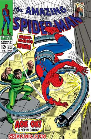 Комикс Удивительный ЧеловекПаук. Amazing SpiderMan. Часть 53. Комикс Удивительный ЧеловекПаук. Amazing SpiderMan. Часть 53.
