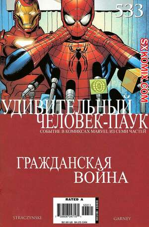 Комикс Удивительный ЧеловекПаук. Amazing SpiderMan. Часть 533. Комикс Удивительный ЧеловекПаук. Amazing SpiderMan. Часть 533.