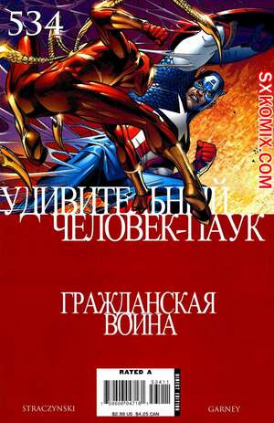 Комикс Удивительный ЧеловекПаук. Amazing SpiderMan. Часть 534. Комикс Удивительный ЧеловекПаук. Amazing SpiderMan. Часть 534.