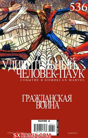 Комикс Удивительный ЧеловекПаук. Amazing SpiderMan. Часть 536. Комикс Удивительный ЧеловекПаук. Amazing SpiderMan. Часть 536.