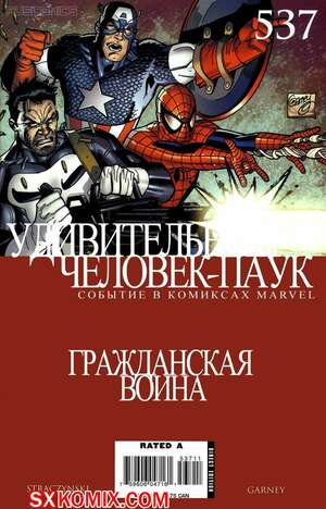 Комикс Удивительный ЧеловекПаук. Amazing SpiderMan. Часть 537. Комикс Удивительный ЧеловекПаук. Amazing SpiderMan. Часть 537.