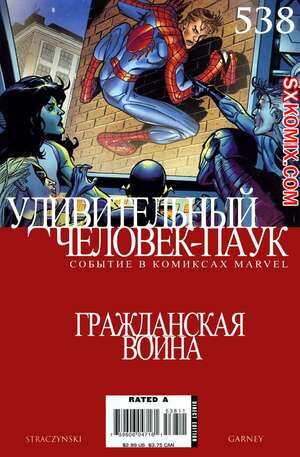 Комикс Удивительный ЧеловекПаук. Amazing SpiderMan. Часть 538. Комикс Удивительный ЧеловекПаук. Amazing SpiderMan. Часть 538.