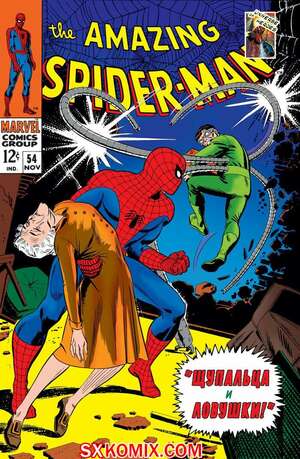 Комикс Удивительный ЧеловекПаук. Amazing SpiderMan. Часть 54. Комикс Удивительный ЧеловекПаук. Amazing SpiderMan. Часть 54.
