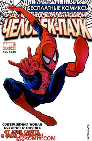 Комикс Удивительный ЧеловекПаук. Amazing SpiderMan. Часть 546. Комикс Удивительный ЧеловекПаук. Amazing SpiderMan. Часть 546.