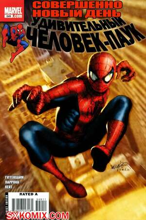 Комикс Удивительный ЧеловекПаук. Amazing SpiderMan. Часть 549. Комикс Удивительный ЧеловекПаук. Amazing SpiderMan. Часть 549.