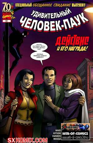 Комикс Удивительный ЧеловекПаук. Amazing SpiderMan. Часть 583. Комикс Удивительный ЧеловекПаук. Amazing SpiderMan. Часть 583.