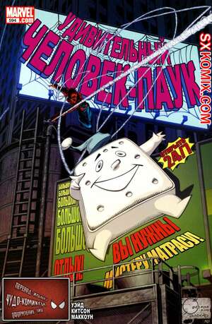 Комикс Удивительный ЧеловекПаук. Amazing SpiderMan. Часть 594. Комикс Удивительный ЧеловекПаук. Amazing SpiderMan. Часть 594.