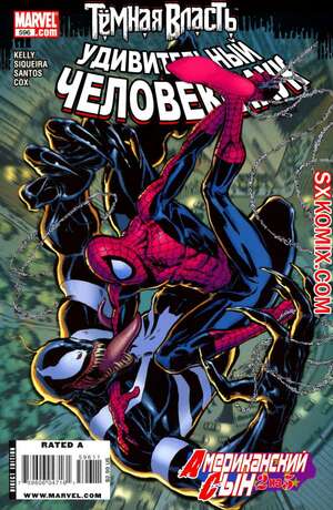 Комикс Удивительный ЧеловекПаук. Amazing SpiderMan. Часть 596. Комикс Удивительный ЧеловекПаук. Amazing SpiderMan. Часть 596.