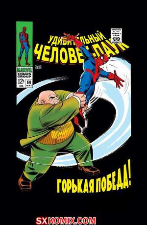 Комикс Удивительный ЧеловекПаук. Amazing SpiderMan. Часть 60. Комикс Удивительный ЧеловекПаук. Amazing SpiderMan. Часть 60.