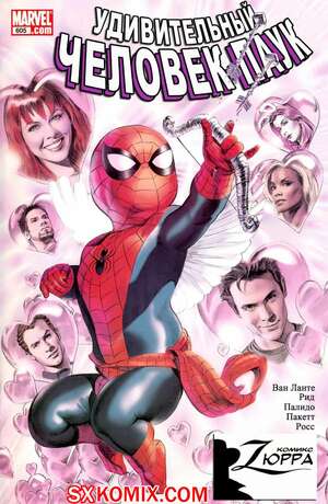 Комикс Удивительный ЧеловекПаук. Amazing SpiderMan. Часть 605. Комикс Удивительный ЧеловекПаук. Amazing SpiderMan. Часть 605.
