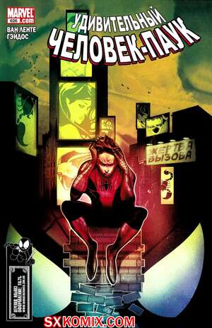 Комикс Удивительный ЧеловекПаук. Amazing SpiderMan. Часть 626. Комикс Удивительный ЧеловекПаук. Amazing SpiderMan. Часть 626.