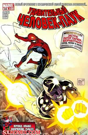 Комикс Удивительный ЧеловекПаук. Amazing SpiderMan. Часть 628. Комикс Удивительный ЧеловекПаук. Amazing SpiderMan. Часть 628.