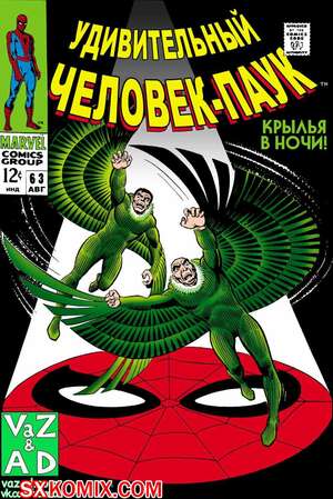 Комикс Удивительный ЧеловекПаук. Amazing SpiderMan. Часть 63. Комикс Удивительный ЧеловекПаук. Amazing SpiderMan. Часть 63.