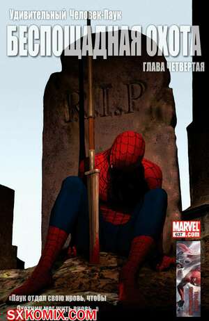 Комикс Удивительный ЧеловекПаук. Amazing SpiderMan. Часть 637. Комикс Удивительный ЧеловекПаук. Amazing SpiderMan. Часть 637.