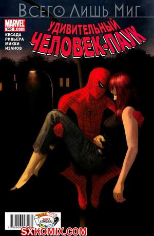 Комикс Удивительный ЧеловекПаук. Amazing SpiderMan. Часть 640. Комикс Удивительный ЧеловекПаук. Amazing SpiderMan. Часть 640.