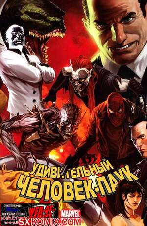 Комикс Удивительный ЧеловекПаук. Amazing SpiderMan. Часть 644. Комикс Удивительный ЧеловекПаук. Amazing SpiderMan. Часть 644.