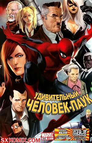 Комикс Удивительный ЧеловекПаук. Amazing SpiderMan. Часть 645. Комикс Удивительный ЧеловекПаук. Amazing SpiderMan. Часть 645.