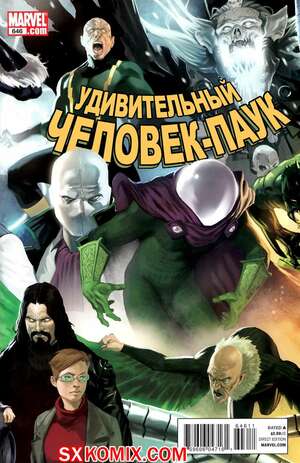 Комикс Удивительный ЧеловекПаук. Amazing SpiderMan. Часть 646. Комикс Удивительный ЧеловекПаук. Amazing SpiderMan. Часть 646.